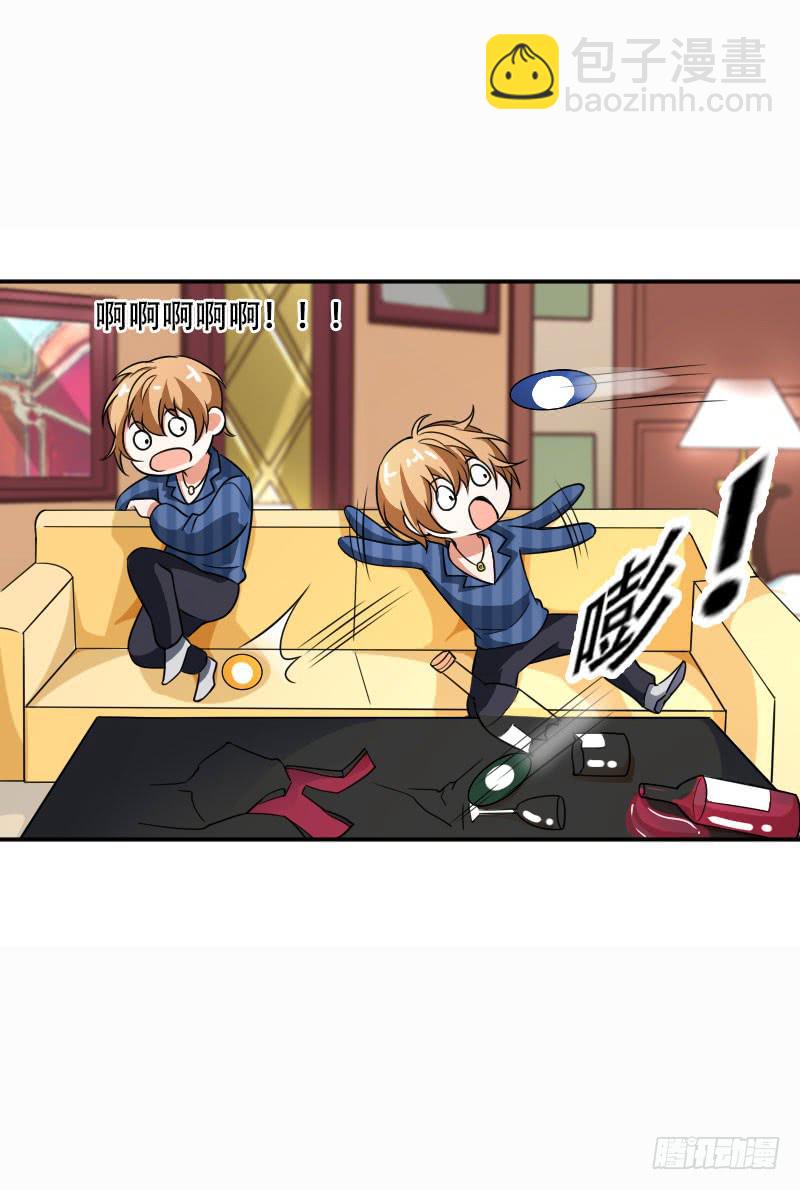 《表情包女王》第五十七话 装疯卖傻也能报仇！ 第23页