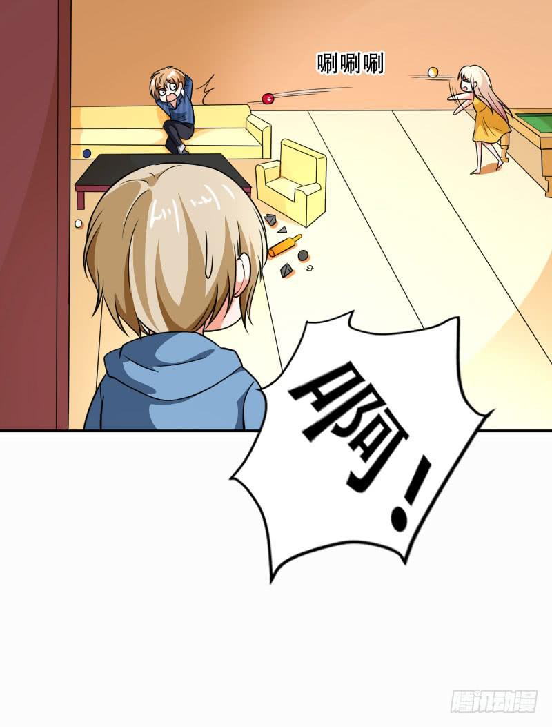 《表情包女王》第五十七话 装疯卖傻也能报仇！ 第25页