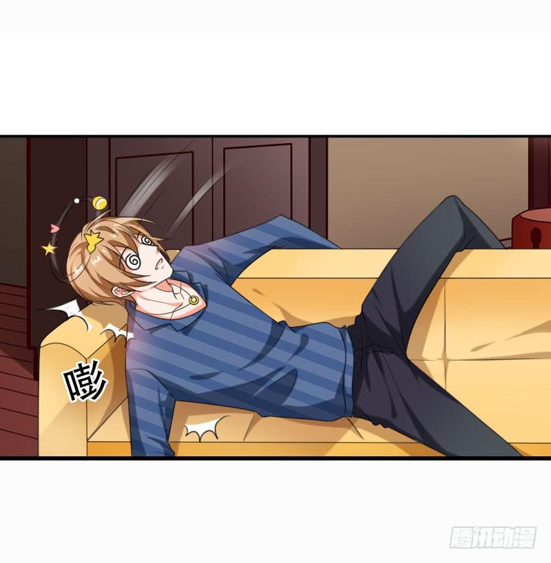 《表情包女王》第五十七话 装疯卖傻也能报仇！ 第31页