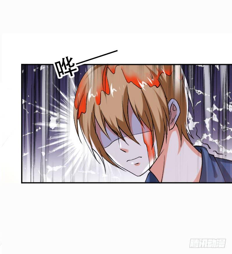 《表情包女王》第五十七话 装疯卖傻也能报仇！ 第3页