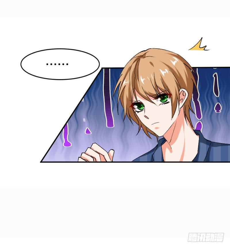 《表情包女王》第五十七话 装疯卖傻也能报仇！ 第8页