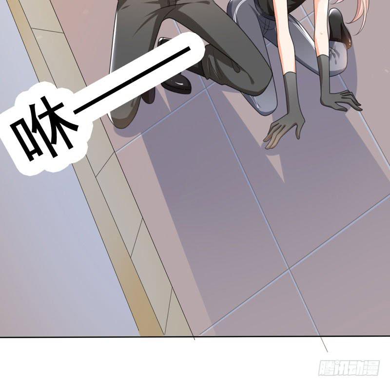 《表情包女王》第六十话 秘密潜入 第19页