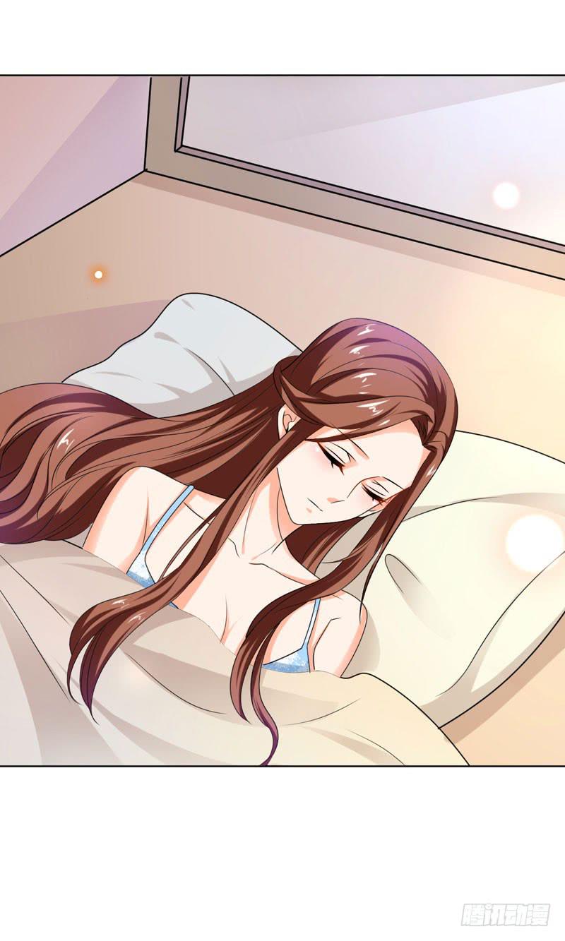 《表情包女王》第六十话 秘密潜入 第23页