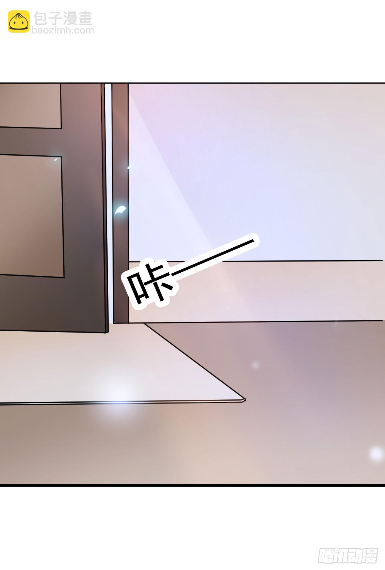 《表情包女王》第六十话 秘密潜入 第24页
