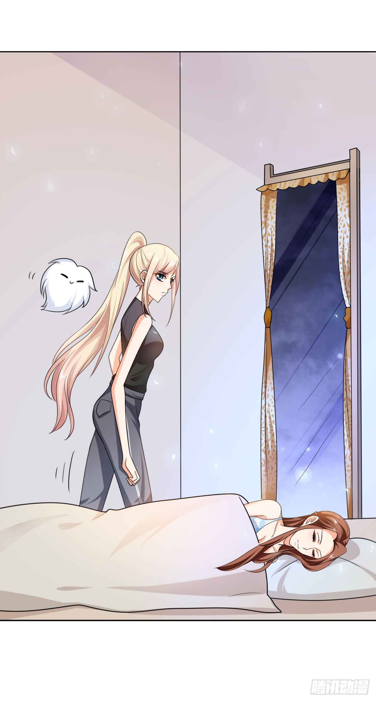 《表情包女王》第六十话 秘密潜入 第25页