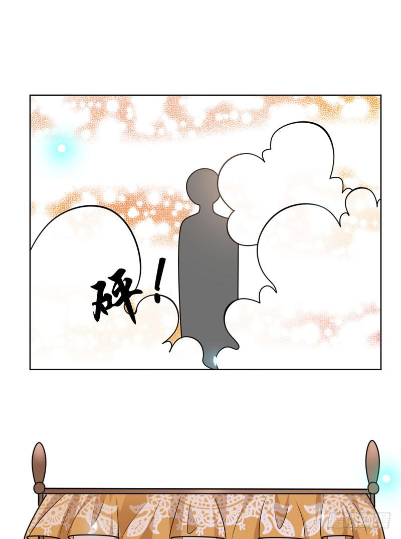 《表情包女王》第六十话 秘密潜入 第32页