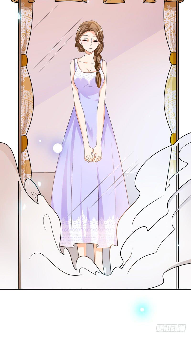 《表情包女王》第六十话 秘密潜入 第33页