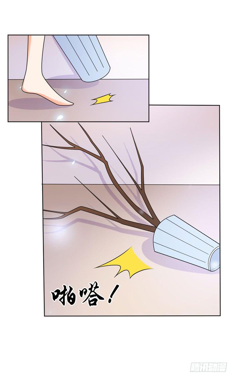 《表情包女王》第六十话 秘密潜入 第35页