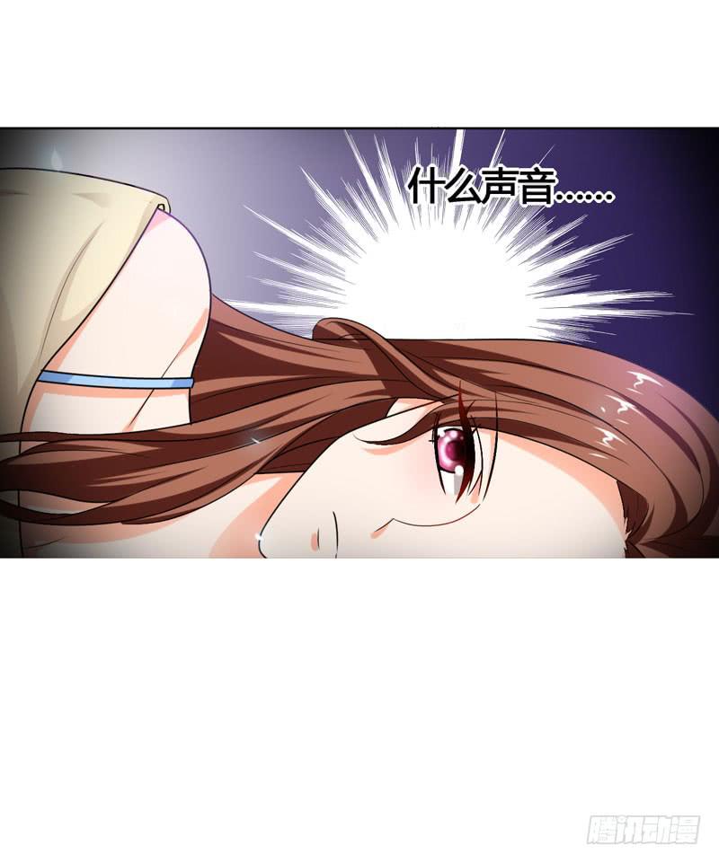 《表情包女王》第六十话 秘密潜入 第36页