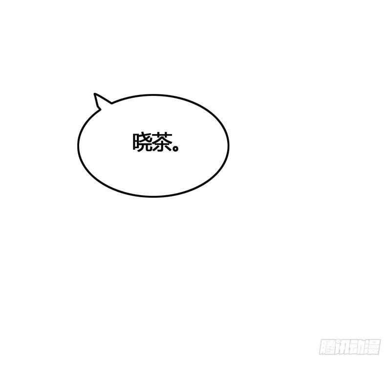 《表情包女王》第六十话 秘密潜入 第39页