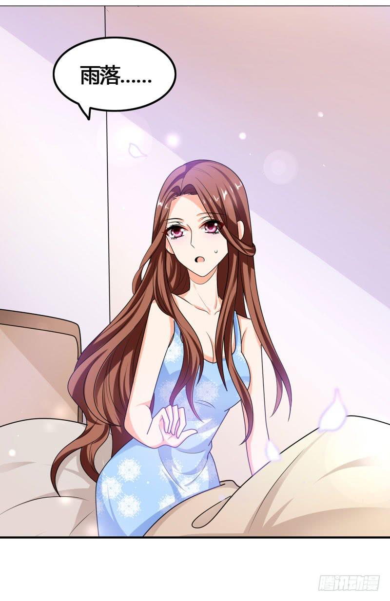 《表情包女王》第六十话 秘密潜入 第43页