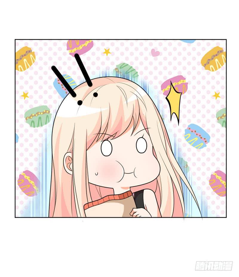 《表情包女王》第六十话 秘密潜入 第6页