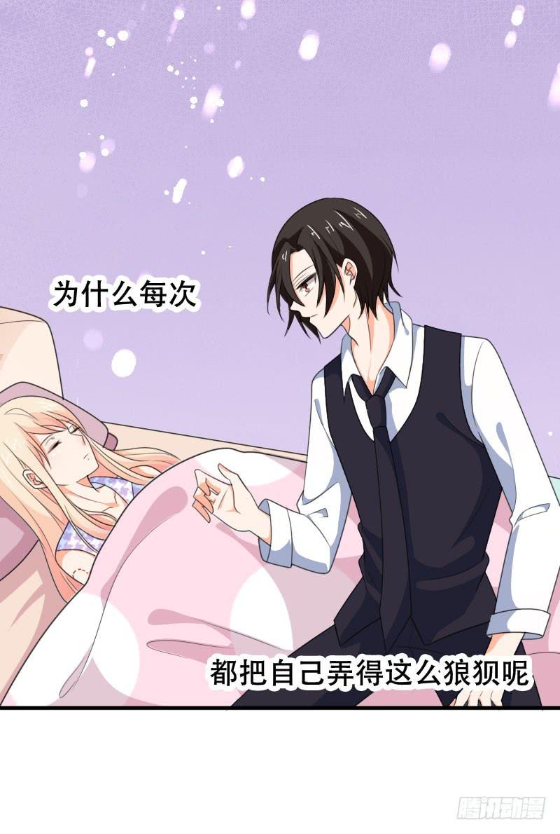 《表情包女王》第五十八话 冲鸭！快表白吧！ 第12页