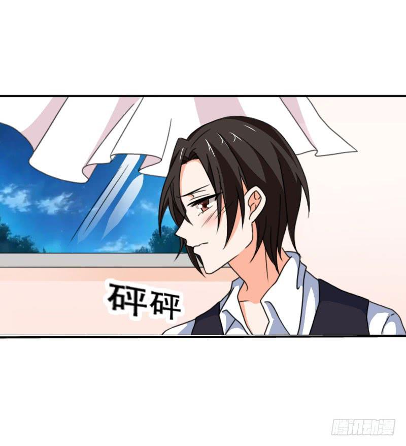 《表情包女王》第五十八话 冲鸭！快表白吧！ 第32页