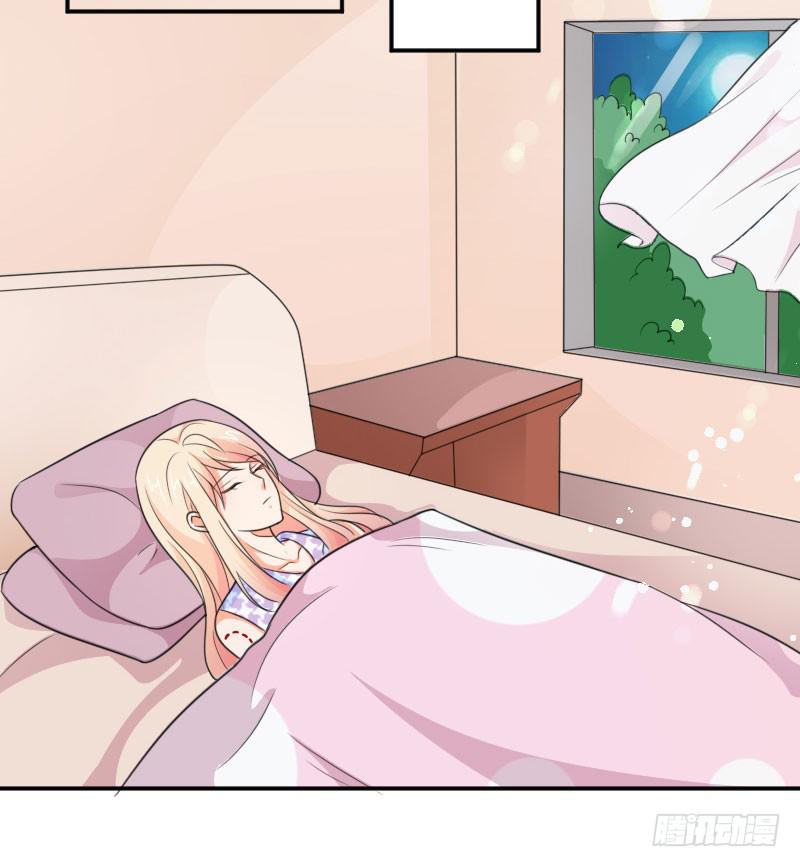 《表情包女王》第五十八话 冲鸭！快表白吧！ 第8页