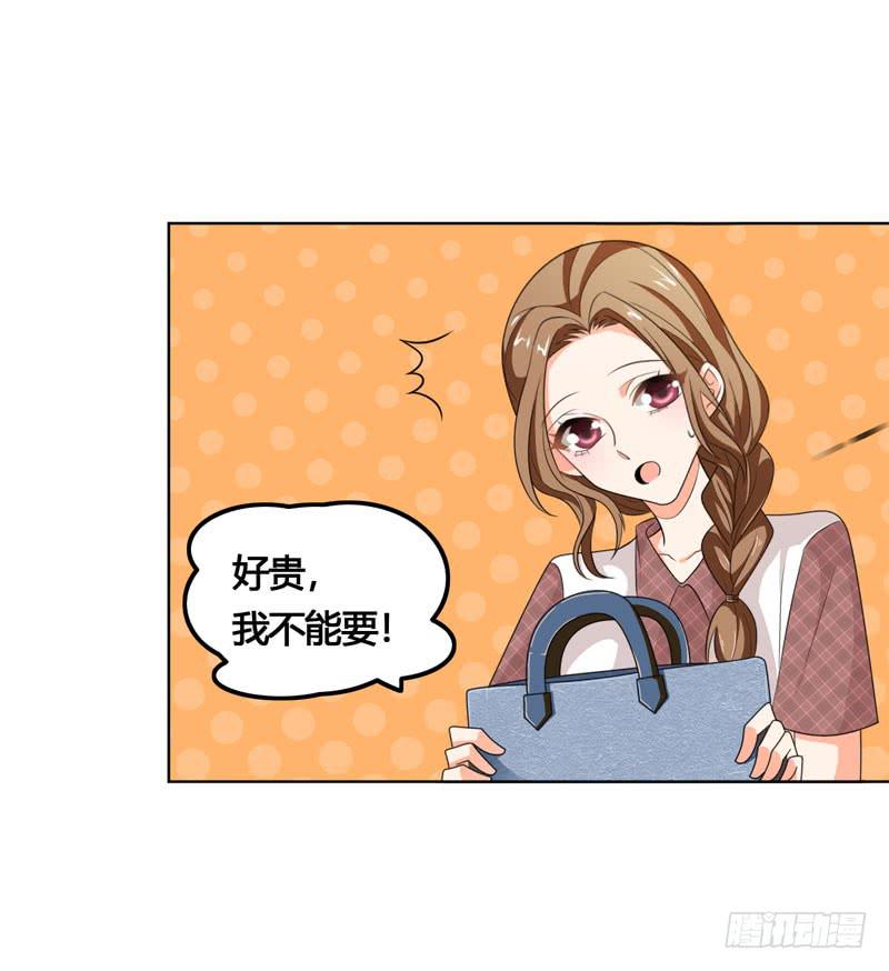 《表情包女王》第六十二话 揭开死亡的真相 第10页