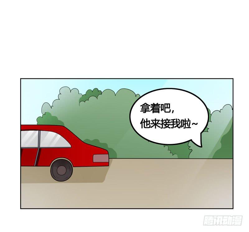 《表情包女王》第六十二话 揭开死亡的真相 第13页