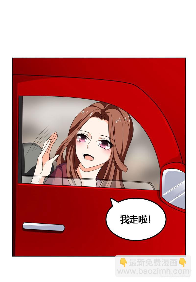 《表情包女王》第六十二话 揭开死亡的真相 第14页