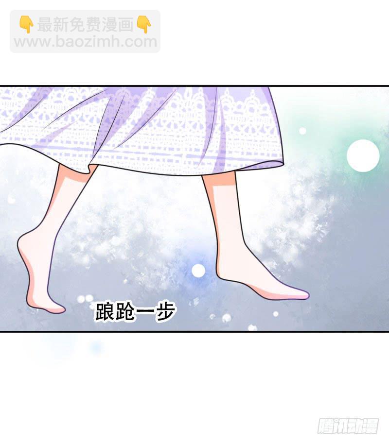 《表情包女王》第六十二话 揭开死亡的真相 第34页