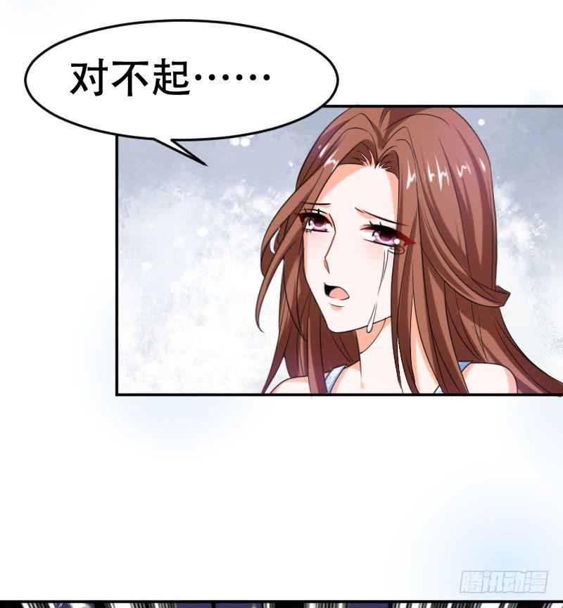 《表情包女王》第六十二话 揭开死亡的真相 第38页