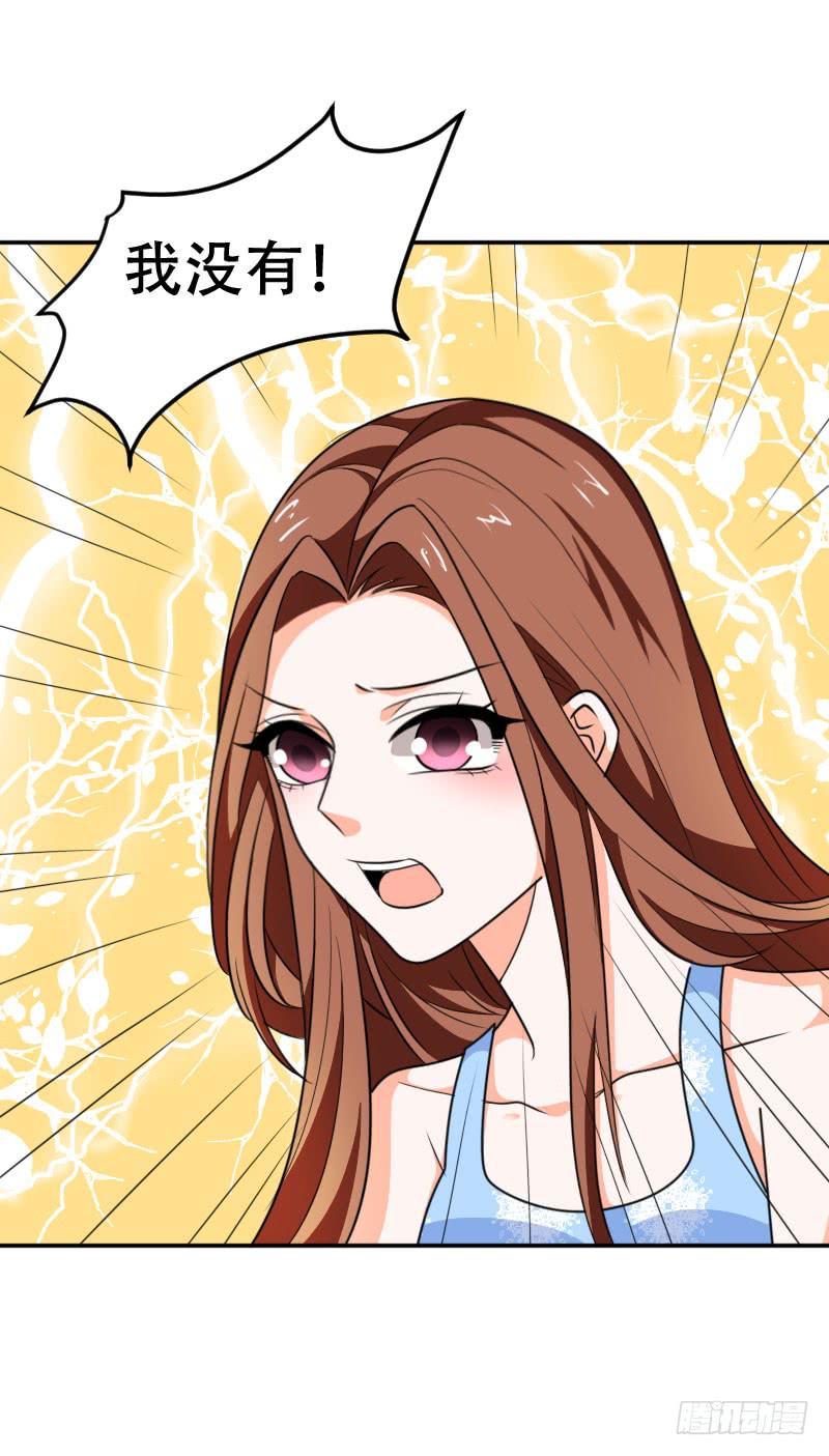 《表情包女王》第六十二话 揭开死亡的真相 第47页