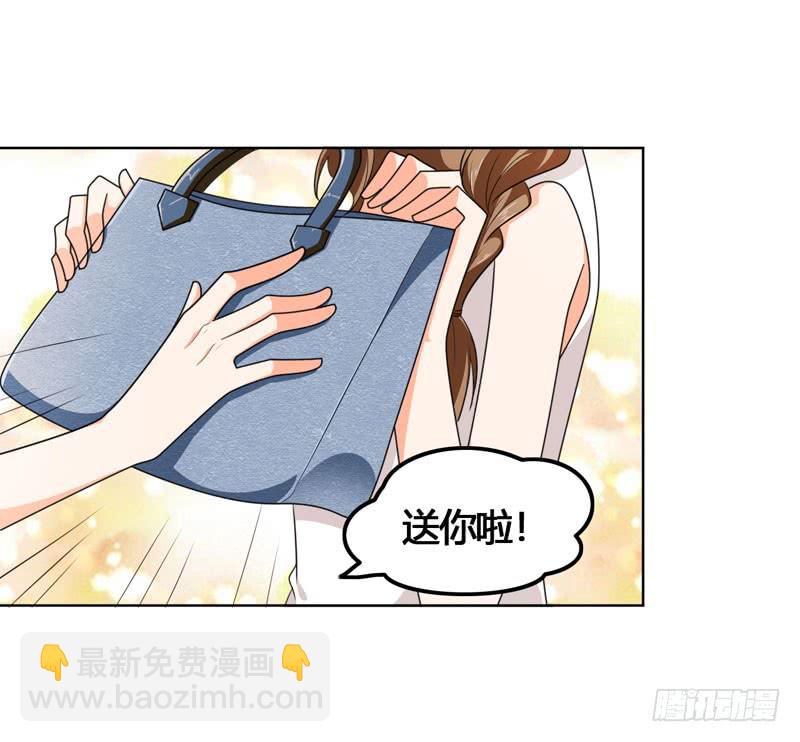 《表情包女王》第六十二话 揭开死亡的真相 第9页