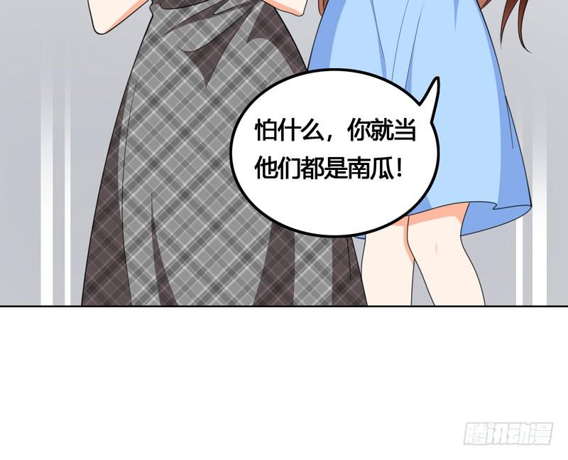 《表情包女王》第六十一话 吕晓茶的过去 第18页