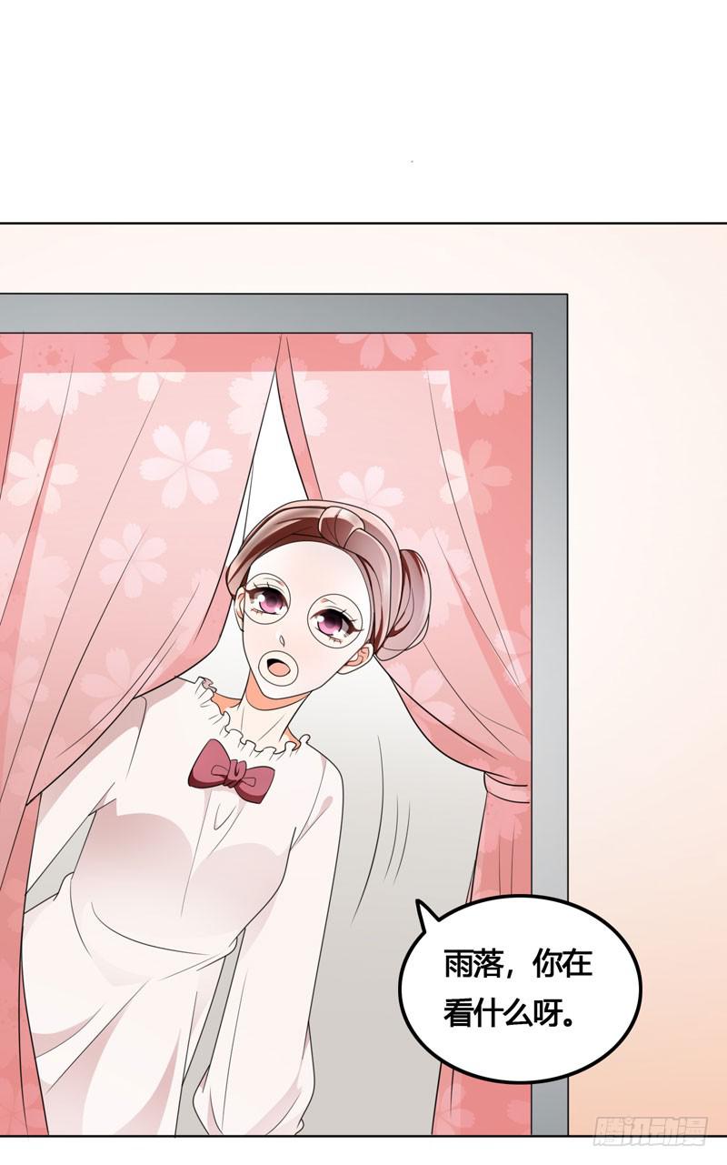 《表情包女王》第六十一话 吕晓茶的过去 第21页