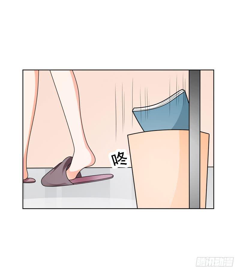 《表情包女王》第六十一话 吕晓茶的过去 第22页