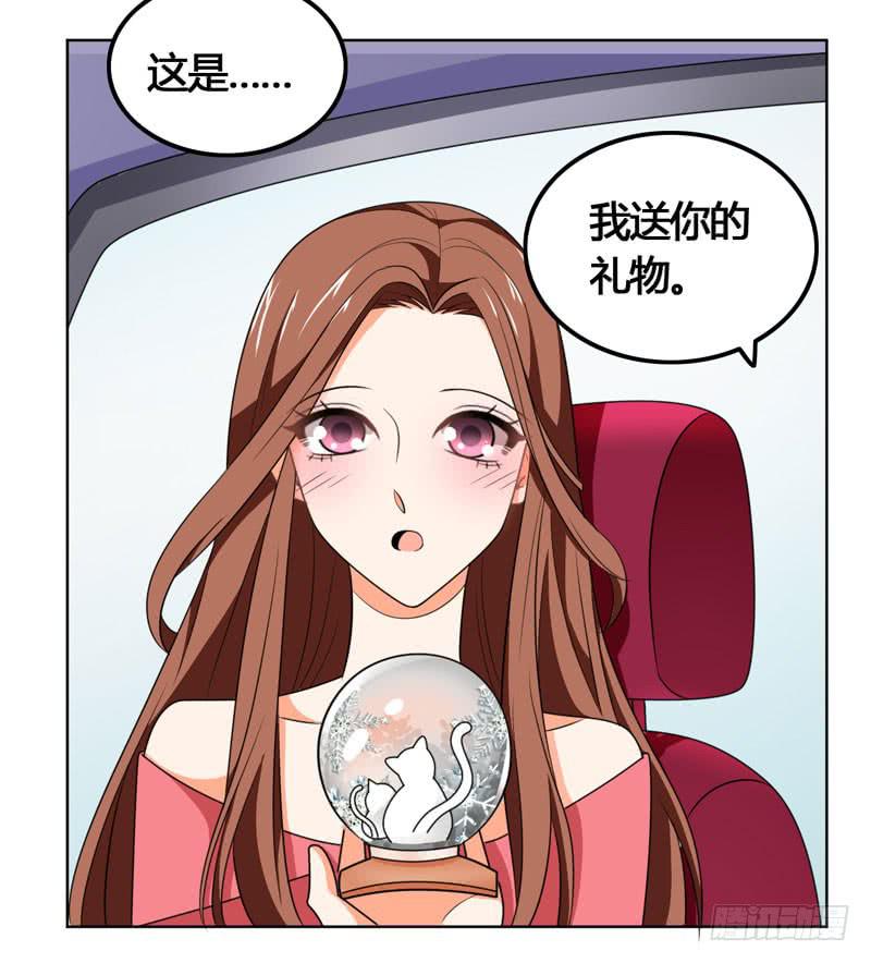 《表情包女王》第六十一话 吕晓茶的过去 第31页