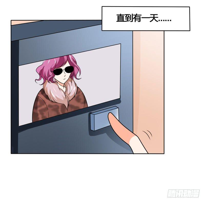 《表情包女王》第六十一话 吕晓茶的过去 第35页
