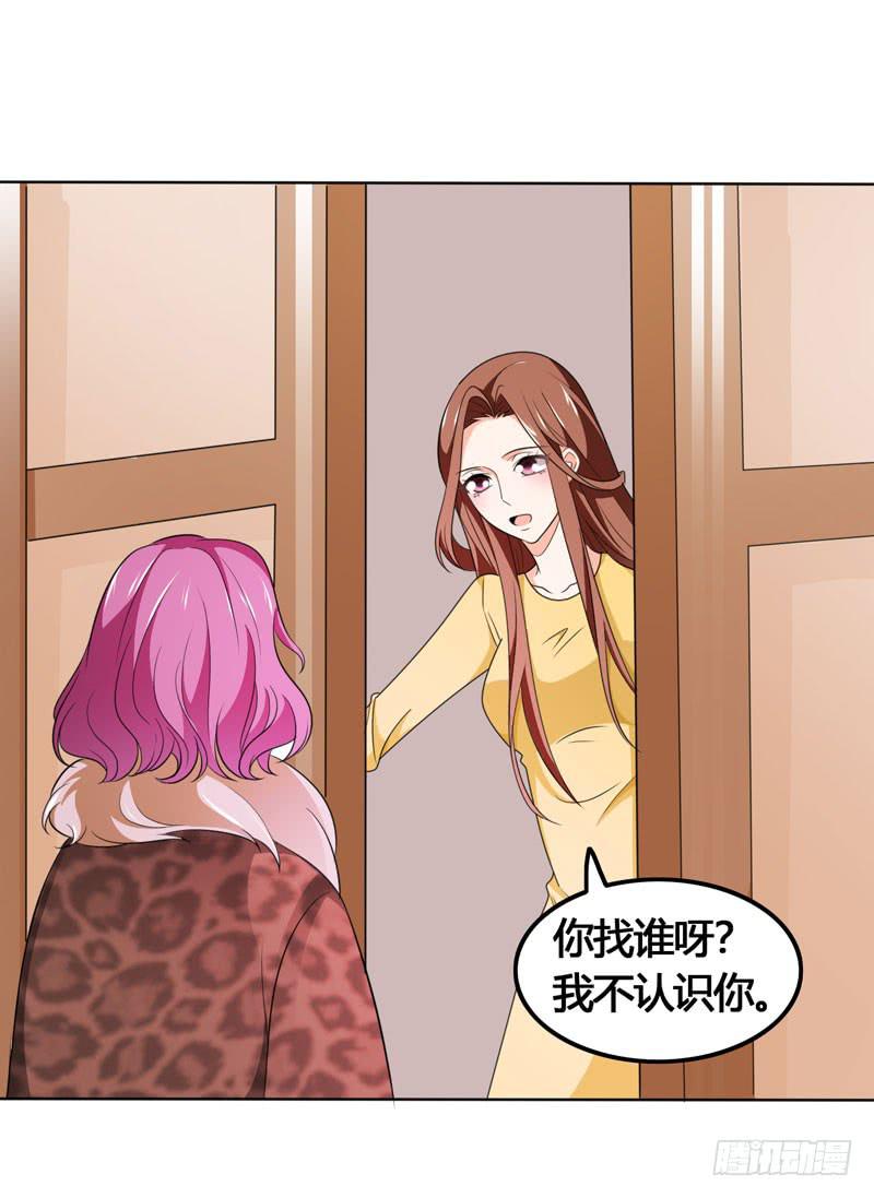 《表情包女王》第六十一话 吕晓茶的过去 第36页