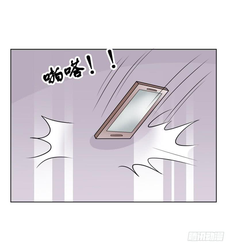 《表情包女王》第六十一话 吕晓茶的过去 第41页