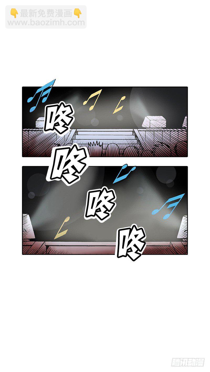 《梦的舞台》第3话我的？演唱会 第11页