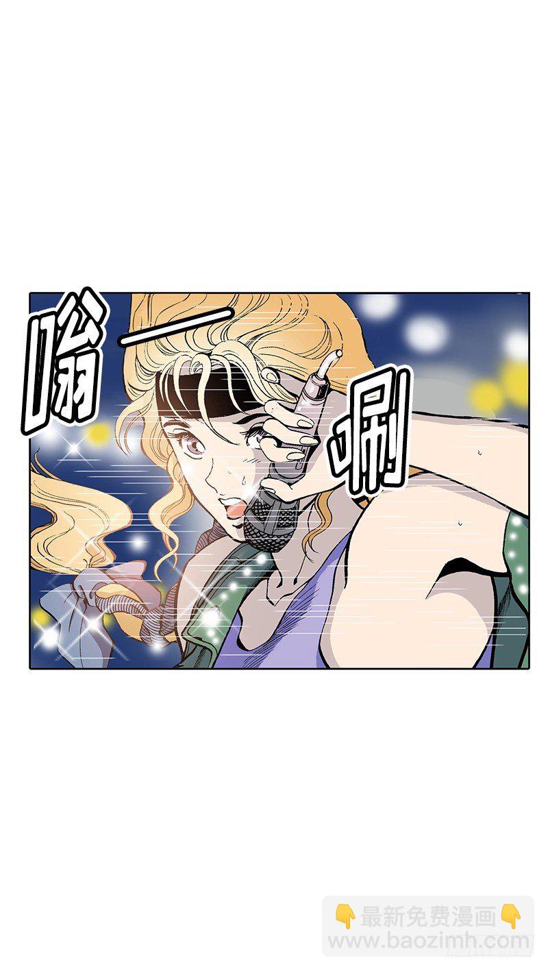 《梦的舞台》第3话我的？演唱会 第12页