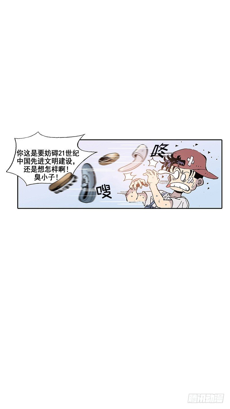 《梦的舞台》第8话要一起洗澡吗？ 第6页
