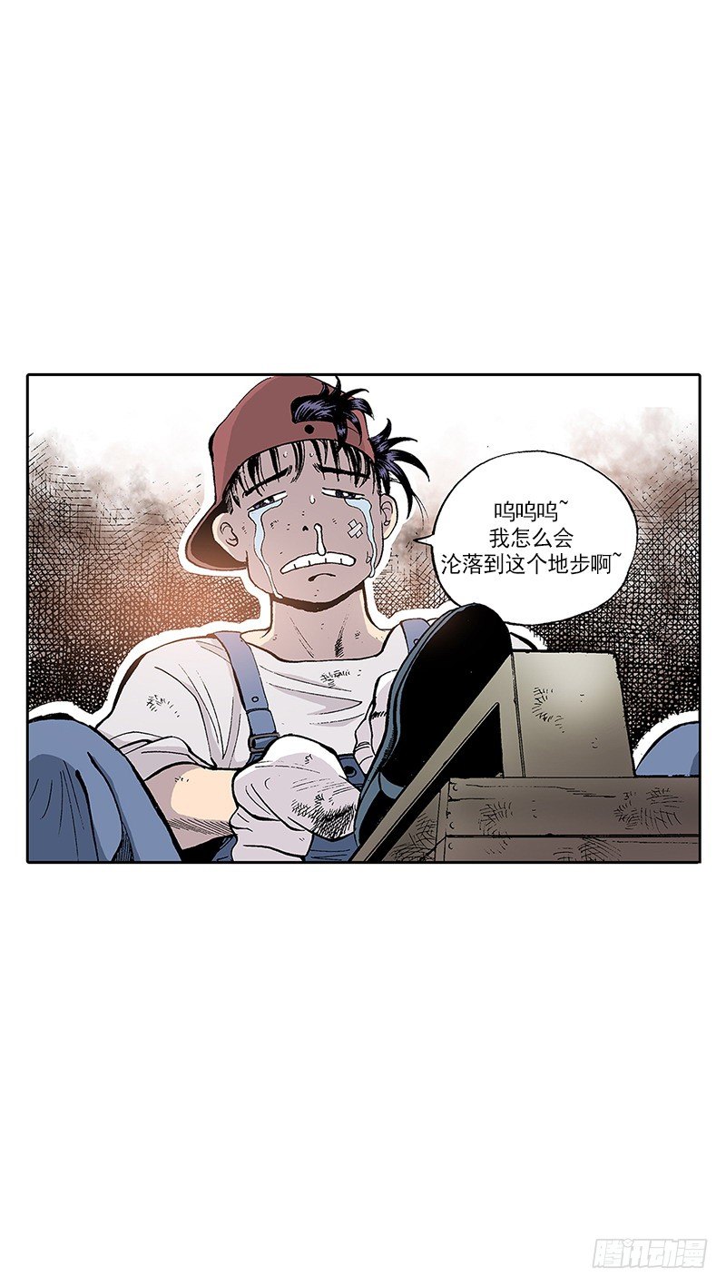 《梦的舞台》第8话要一起洗澡吗？ 第8页