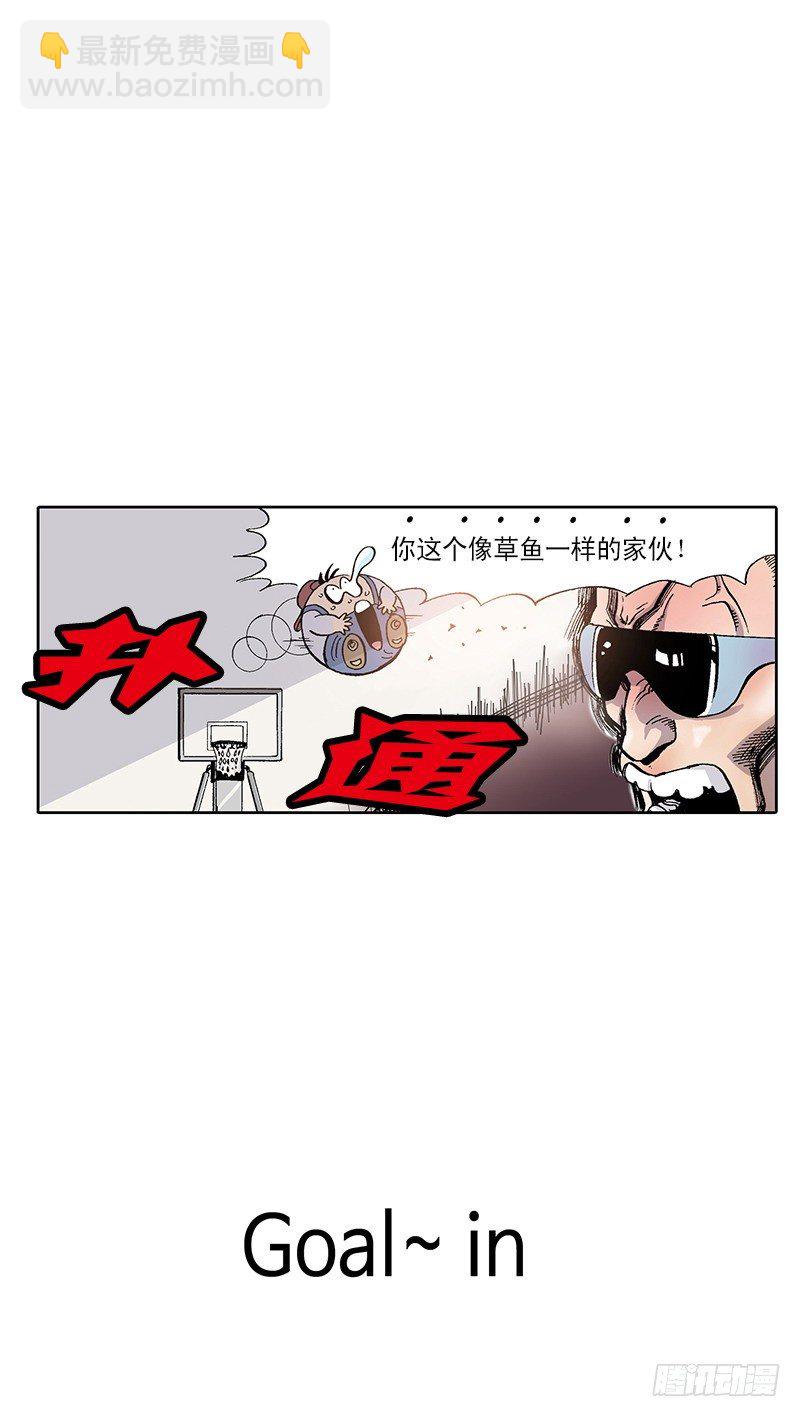《梦的舞台》第7话不适应的生活 第11页