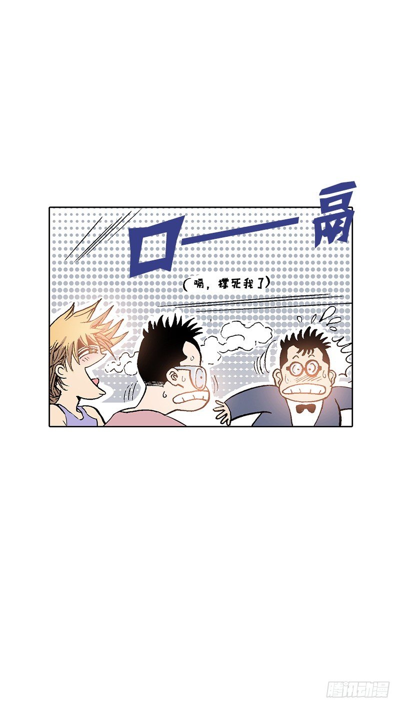 《梦的舞台》第7话不适应的生活 第14页