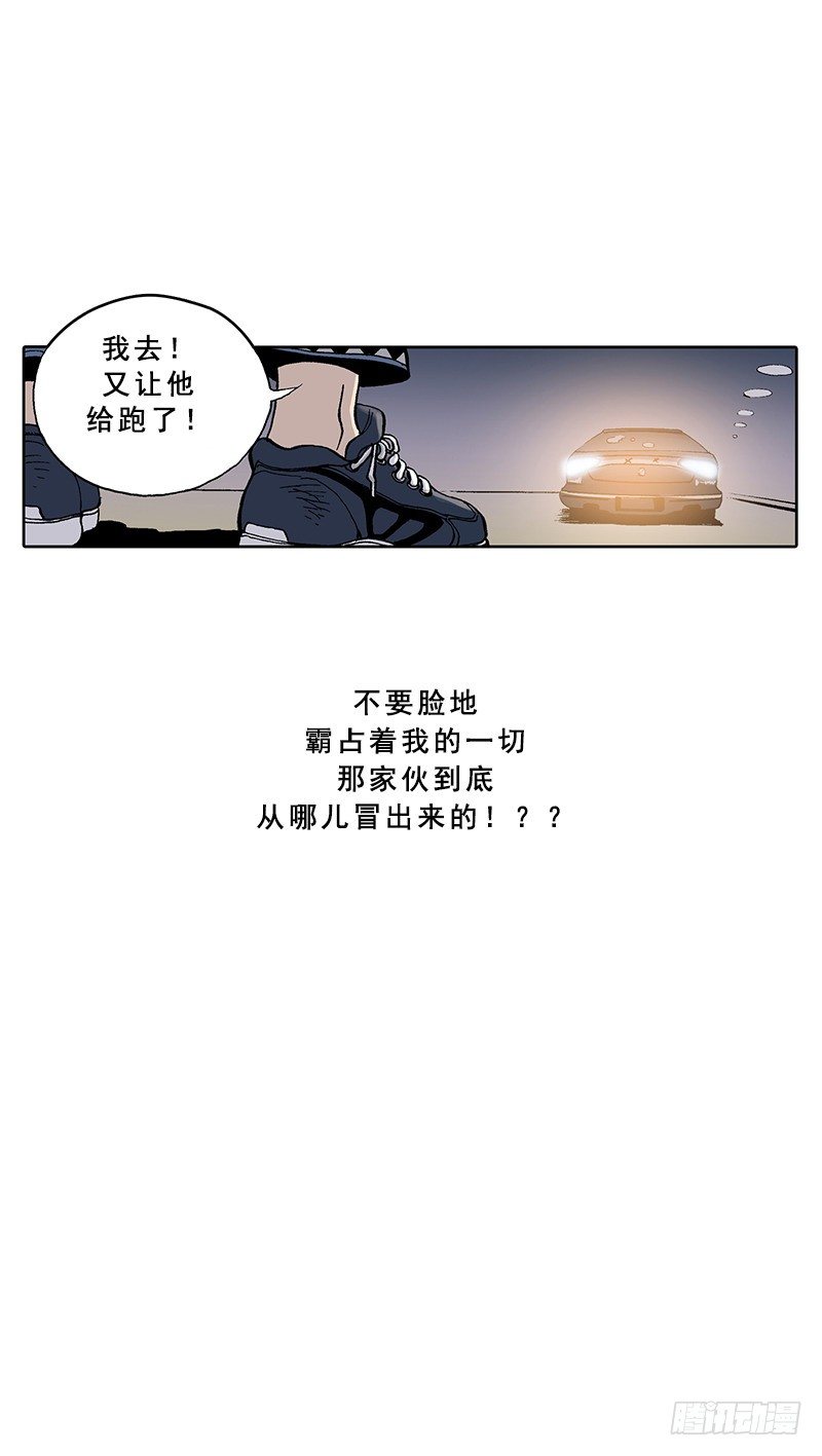 《梦的舞台》第7话不适应的生活 第6页