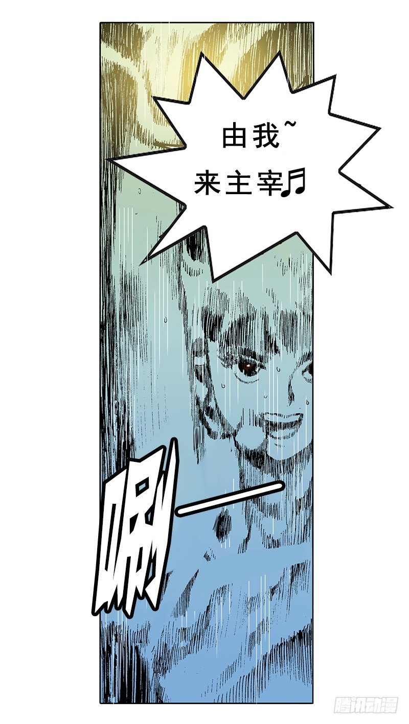 《梦的舞台》第6话展现创作歌 第11页