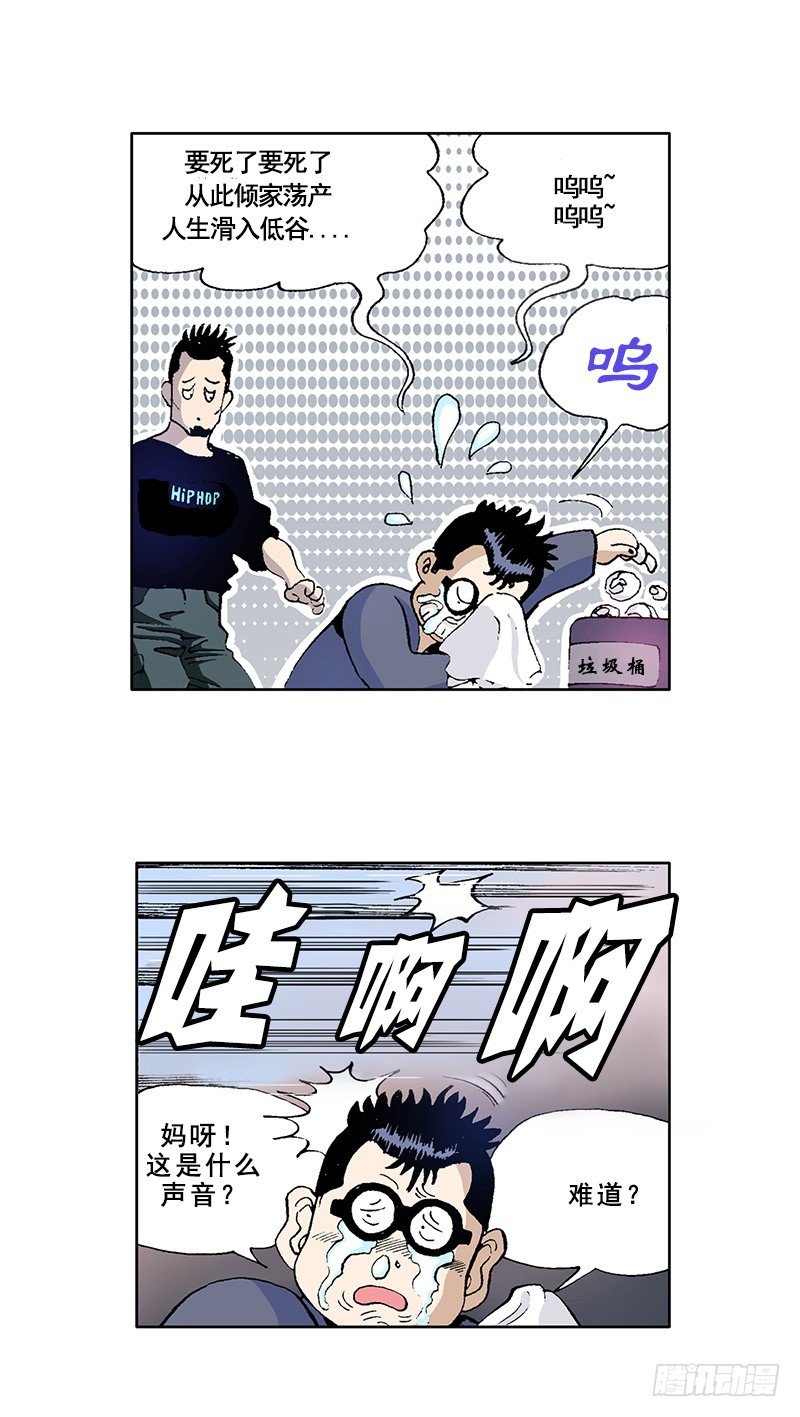 《梦的舞台》第6话展现创作歌 第2页