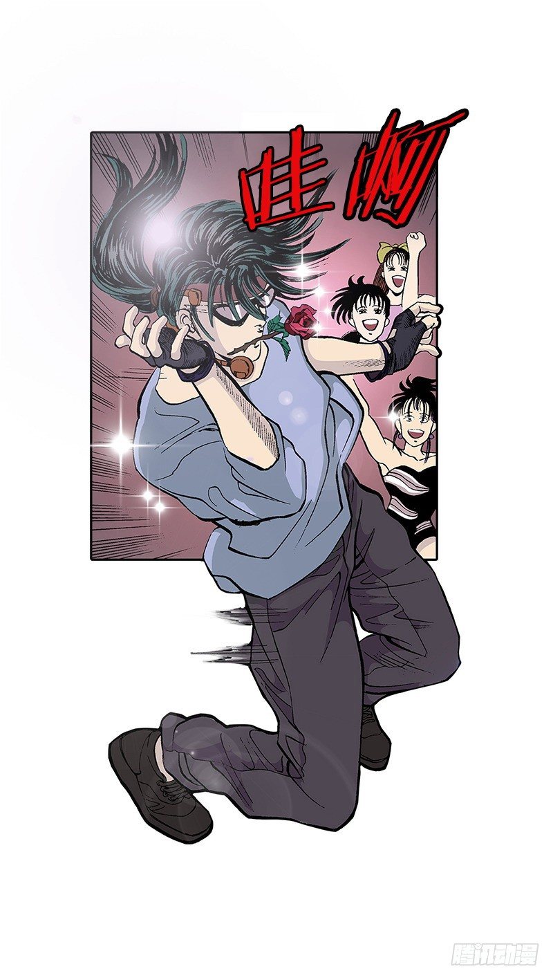 《梦的舞台》第11话情敌登场？！ 第13页