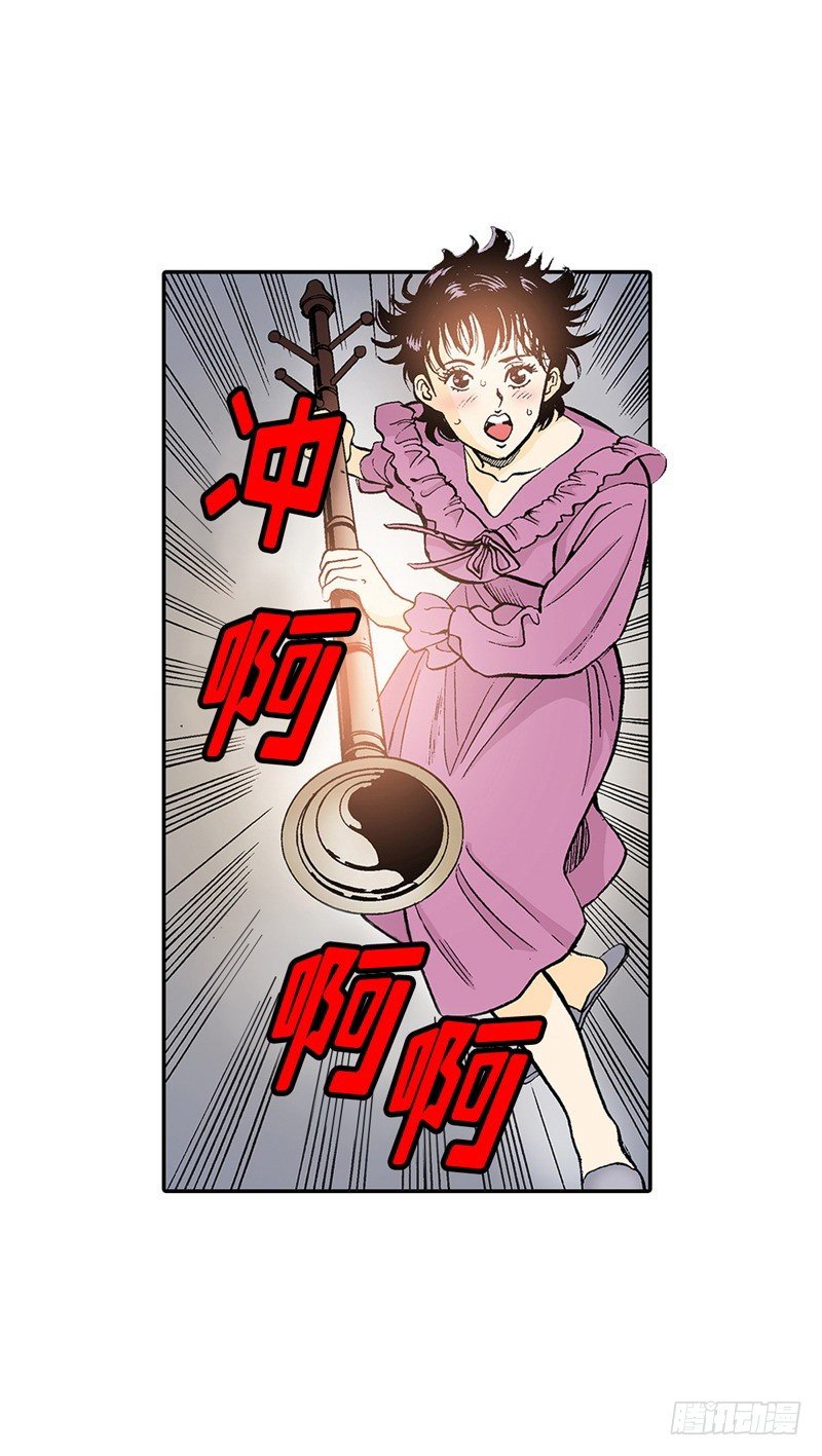 《梦的舞台》第11话情敌登场？！ 第3页