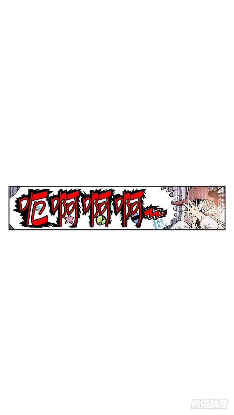 《梦的舞台》第10话终于碰面了 第17页