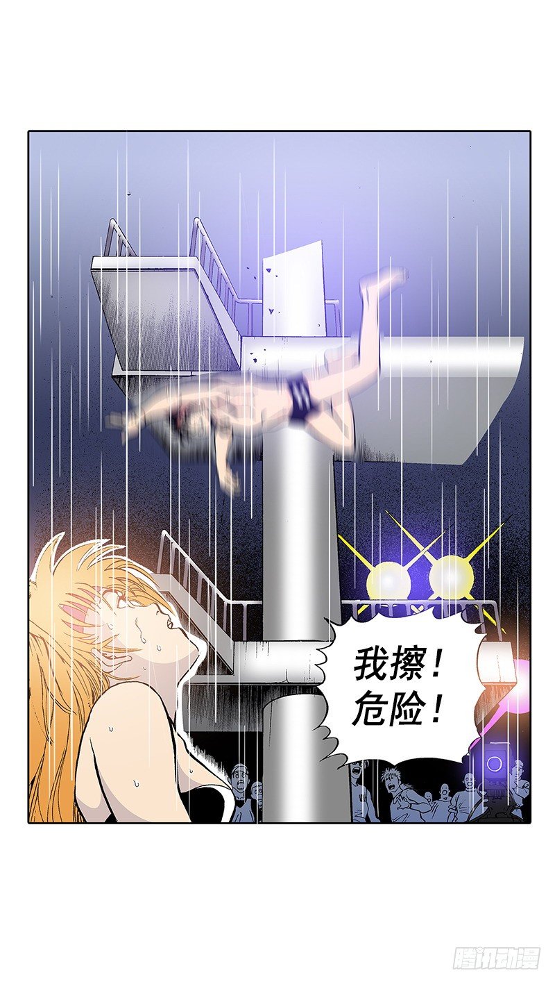 《梦的舞台》第12话 Plan A失败 第10页