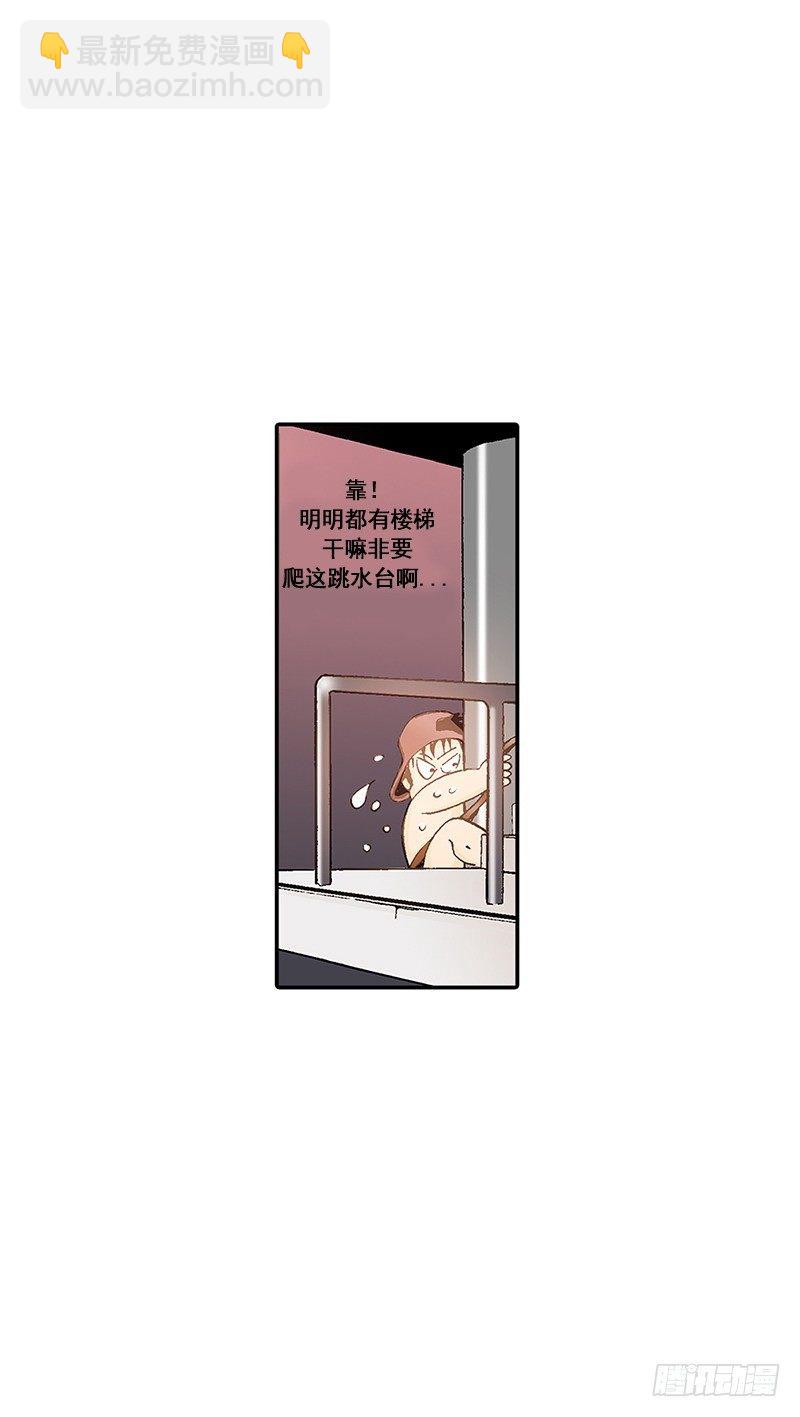《梦的舞台》第12话 Plan A失败 第3页