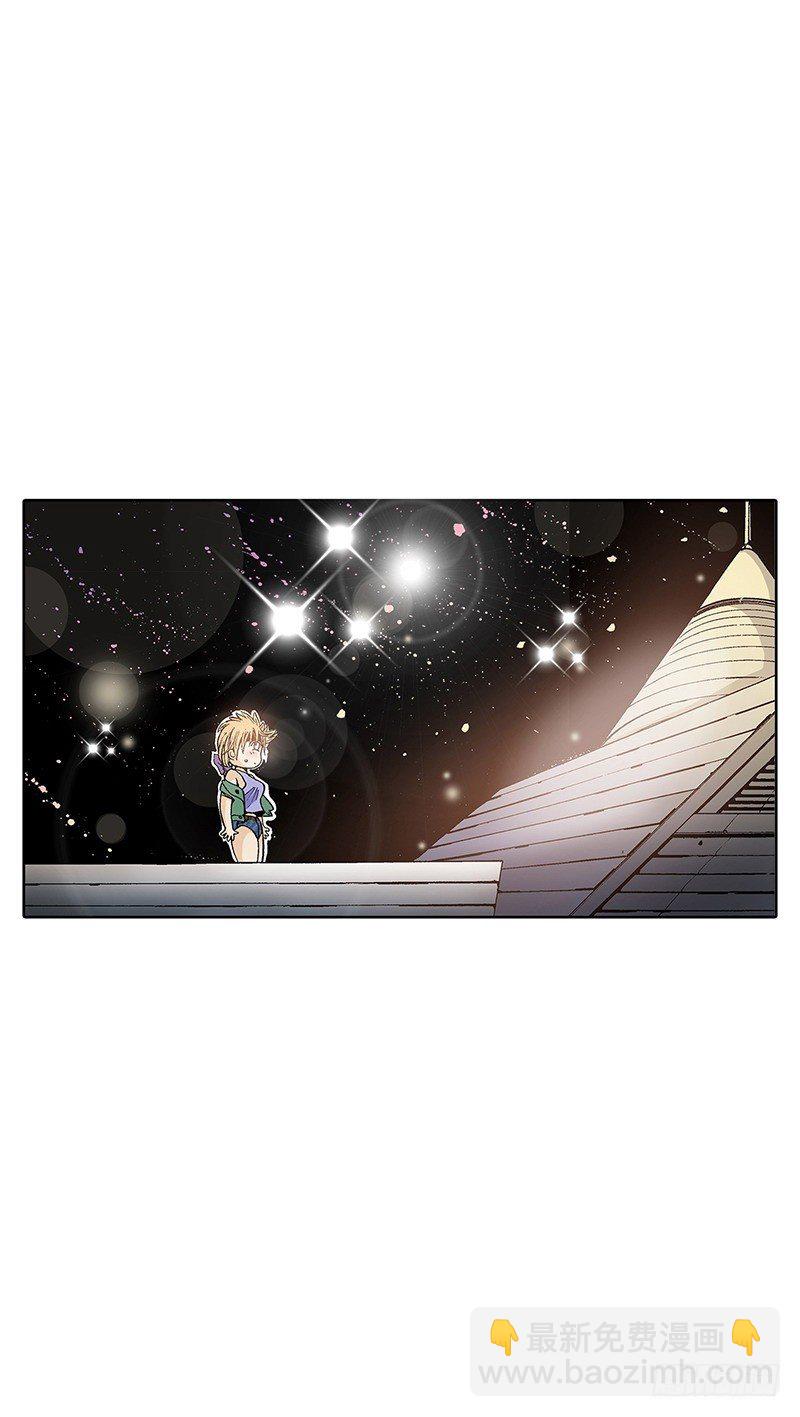 《梦的舞台》第9话梦一般的生活 第15页