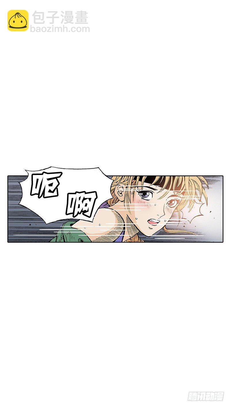 《梦的舞台》第9话梦一般的生活 第18页