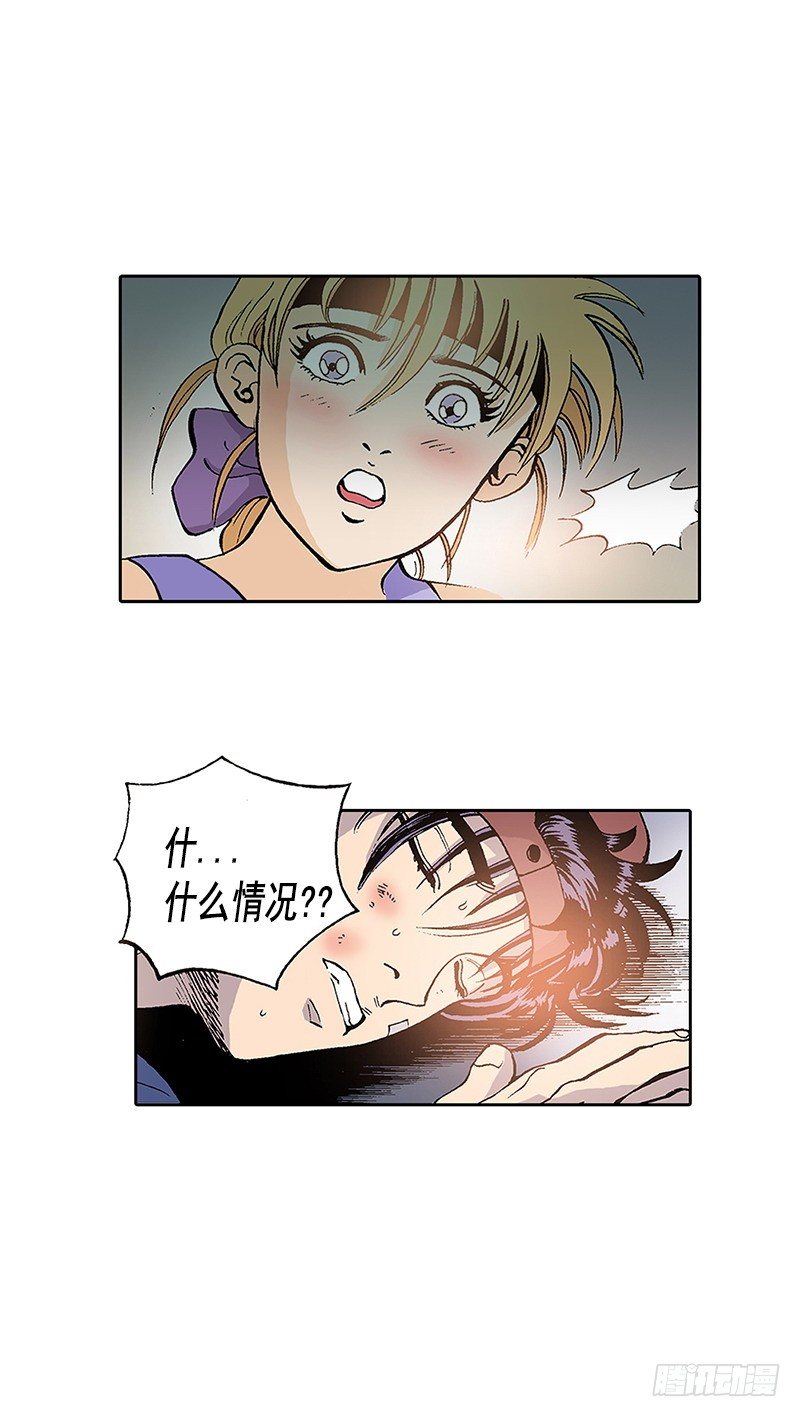 《梦的舞台》第9话梦一般的生活 第25页